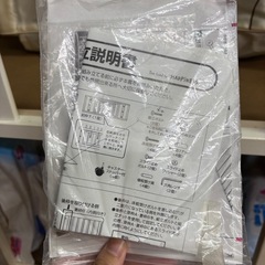 ミニベビーベッドの画像