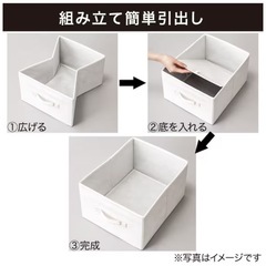 ニトリ　収納　チェスト　引き出し　キャビネットの画像