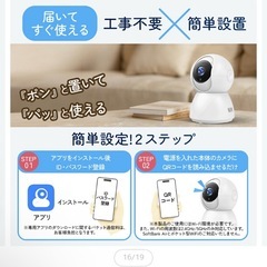 未使用ペットカメラ、（防犯、監視）カメラの画像