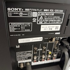 テレビ
の画像
