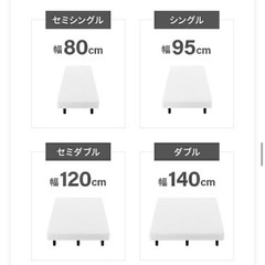 ベッドフレームの画像
