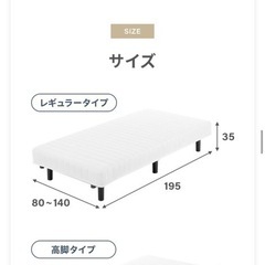 ベッドフレームの画像