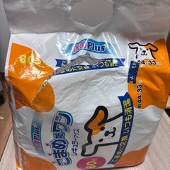 【犬用シート】シーズイシハラ こまめだワンの画像