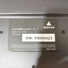 mouse製キーボードの画像