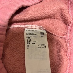 UNIQLO BABYの裏起毛レギンスですの画像