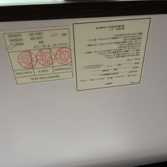 ニトリ　システムデスクザッキー110110の画像