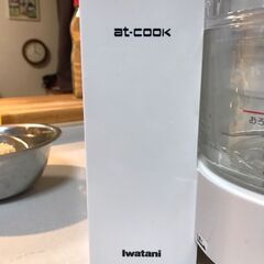 IWATANI フードプロセッサーの画像