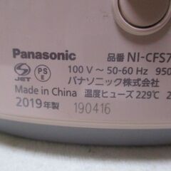 G∀212 衣類スチーマー Panasonic NI-CFS750-PN 2019年製 中古家電 検：パナソニック スティームアイロン たっぷり容量 アイロンの画像