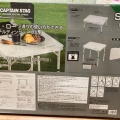 ✴︎折り畳みテーブル・キャンプテーブルの画像