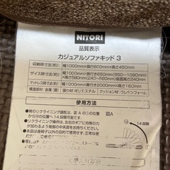 ソファベッド 茶色の画像