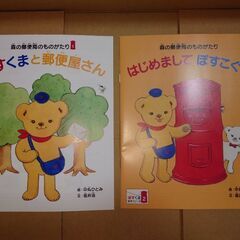 女神降臨　全巻　10月28日に限り、別途料金なしで渋谷駅、秋葉原駅、東京駅でも取引できます　希望者には2枚目以降の商品もお付けできます　他の有料商品とまとめ買いの場合、割引しますの画像