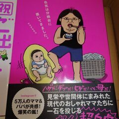 女神降臨　全巻　10月28日に限り、別途料金なしで渋谷駅、秋葉原駅、東京駅でも取引できます　希望者には2枚目以降の商品もお付けできます　他の有料商品とまとめ買いの場合、割引しますの画像