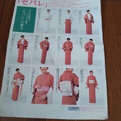 二部式着物☆超レア超お得！ 3セットまとめての画像