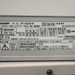 2018年　SHARP　2.2k   6-8畳　100v 清掃すみ済み の画像