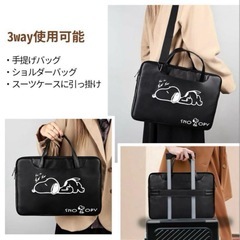 新品スヌーピー ノートPCケース ブラックの画像