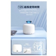 Bluetooth ワイヤレス すスピーカーの画像