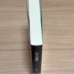 ジブリの森へ 高畑勲・宮崎駿を読む 本 増補版の画像
