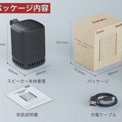 ワイヤレススピーカー の画像
