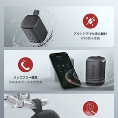 ワイヤレススピーカー の画像