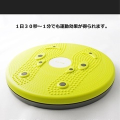 La-VIE(ラヴィ) ツイスターダイエットKUBIRE ツイストボード 回転盤の画像