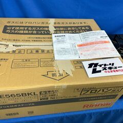 【動作保証あり】Rinnai リンナイ 2023年 RTE565BKL LPガステーブル 横幅56cm【管理KRG245】の画像