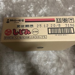 ［アミューズメント商品］神州-味噌　しじみカップ汁 引き渡し決定中の画像