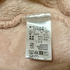 【any FAM KIDS／オンワード樫山】ふわもこ トレーナー ピンク リボン付き ネックレス風デザイン 100サイズの画像