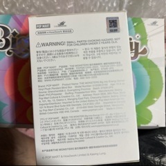 ラブブ🩷未開封アソートBOXも有の画像