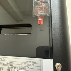 amadana 
ウォーターサーバーの画像