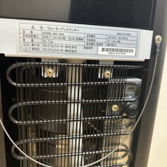 amadana 
ウォーターサーバーの画像