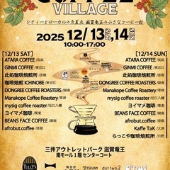 RYUO COFFEE VILLAGE  三井アウトレット…