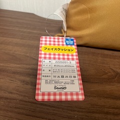 新品未使用‼️ 日焼け キティ クッション 枕の画像