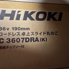 ハイコーキ　コードレス卓上スライド丸鋸　C3607DRA（K） （XPS）の画像