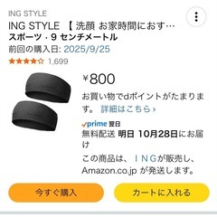 【 洗顔 お家時間におすすめ】ヘアバンド ヘッドバンド 極柔の着け心地 吸水性 男女兼用 (ダークグレー) 過去1か月で200点以上購入されましたの画像