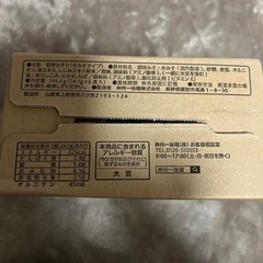 ［アミューズメント商品］神州-味噌　しじみカップ汁 引き渡し決定中の画像