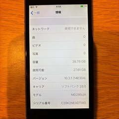 iPhone5 36GB ソフトバンクの画像