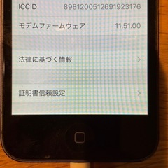 iPhone5 36GB ソフトバンクの画像