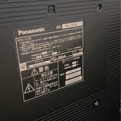 【12月引っ越し付近に取引希望】パナソニック　テレビ・TH-L37R1・37V型の画像