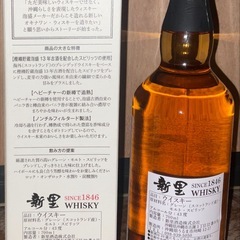 新里WHISKY 43度容量:700ML ウイスキー　スコットランド　スピリッツ　モルト　13年古酒の画像