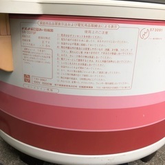 炊飯器の画像