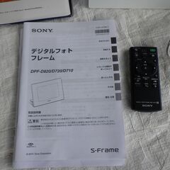 デジタルフォトの画像