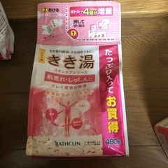 きき湯　　薬用入浴剤　4点セット‼︎の画像