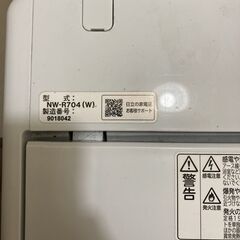 日立洗濯機　白い約束　ＮＷ－Ｒ704の画像
