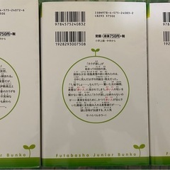 カラダ探し、第2夜1.2.3の画像