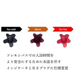 STOKKE ストッケ ベビーバスの画像