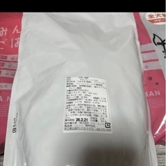 新品未開封】みんなのごはん(500g×2)&わんプレートごはん (900g)の画像