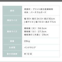 シューズボックス　玄関収納　ウォルナット　鏡付き　ミラーキャビネット　靴箱の画像