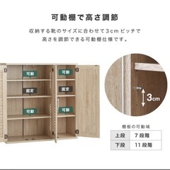 シューズボックス　玄関収納　ウォルナット　鏡付き　ミラーキャビネット　靴箱の画像