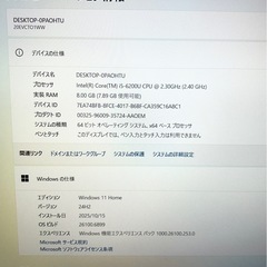 レノボ Thinkpad Corei5 8GB 新品SSD 500GB Office2024 Windows11の画像