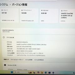 レノボ Thinkpad Corei5 8GB 新品SSD 500GB Office2024 Windows11の画像